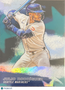 2026 Topps Stars of MLB Julio Rodríguez #SMLB-4