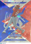2025 Panini Crusade James Wood #78 Blue Red Prizm