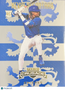 2025 Panini Crusade Kevin Alcantara #185 RC