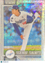 2026 Topps Series One Yoshinobu Yamamoto #90 Silver Foilboard /