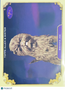 2024 Allen & Ginter 2013 Westminster Kennel Club Best In Show Winner #SOS-40