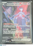 2025 Destined Rivals Team Rocket's Mewtwo EX Holo Secret Rare SAR #231/182