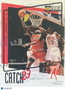 1997 Upper Deck Collector's Choice Catch 23 Kendall Gill Michael Jordan #194
