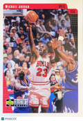 1997 Upper Deck Collector's Choice Michael Jordan #23G