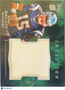 2011 Topps Inception Ryan Mallett #JR-RM Green /25 RC