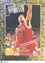1993 SkyBox NBA Hoops Gold Mine Toni Kukoc #482
