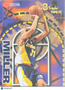 1995 SkyBox NBA Hoops Triple Threat Reggie Miller #245