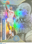 2022 Panini Illusions Basketball Chauncey Billups #150