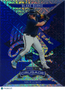 2025 Panini Crusade Baseball Blake Burke #91 Blue Prizm