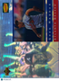 1995 Upper Deck Denny's Hologram Greg Maddux #14