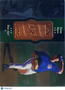 1998 Upper Deck SPx Finite Randy Myers #329 6958/9000