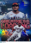 2025 Bowman Chrome Greatness Loading Christian Moore #GL-19