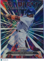2022 Panini Prizm Fearless Francisco Lindor #FL-13
