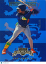2025 Panini Crusade Baseball Kendall George #23 Blue /199