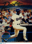 1993 Topps Stadium Club Pacific Terrific Ken Griffey Jr. Darryl Strawberry #1