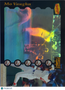 1996 Pinnacle Denny's Hologram Mo Vaughn #5 of 28