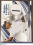 2023 Topps Major League Material Luis Severino #MLM-LS Game Used Memorabilia