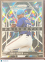 2025 Panini Prizm Prizmatic Kumar Rocker #19 Silver RC