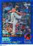 2022 Topps Heritage Josiah Gray #125 Blue Sparkle RC
