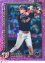 2023 Topps Update Series Robert Hassell III #US109 Purple Foilboard RC