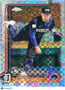 2025 Topps Chrome Keider Montero #7 X-Fractor RC