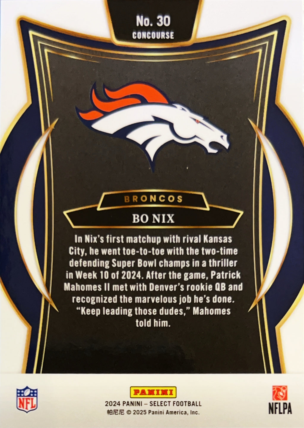 2025 Panini Select Football Concourse Bo Nix #30 RC