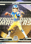 2025 Panini Mosaic Touchdown Masters Dan Fouts #17