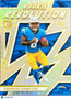 2025 Panini Donruss Rookie Revolution Omarion Hampton #35 RC