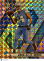 2025 Panini Mosaic Prizm Amon-Ra St. Brown #2