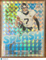 2025 Panini Mosaic Prizm Splash! Brian Thomas Jr. #4 Silver
