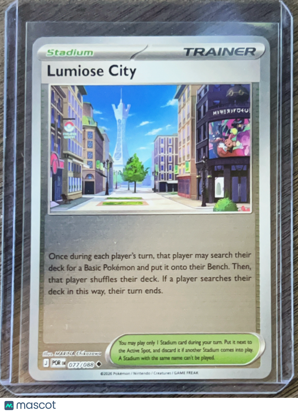2026 Mega Evolution – Perfect Order Lumiose City Uncommon #77/88