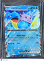 2024 Stellar Crown Lapras EX Holo Double Rare RR #22/88