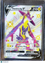 2021 Shining Fates Toxtricity V Holo SSR S #SV112/SV122