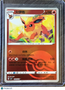 2025 CSB2C Flareon Pokeball Secret Rare Simplified Chinese #0402/14