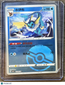 2025 CSB2C Vaporeon Pokeball Secret Rare Simplified Chinese #0202/14