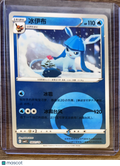 2025 Pokemon Scarlet & Violet White Flare Glaceon Simplified Chinese #80/144