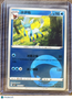 2025 CBB2C Glaceon Secret Rare Simplified Chinese #802/140