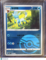 CBB2C: Gem Pack Vol. 2 Glaceon Reverse Holo Simplified Chinese #0804/14