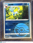 CBB2C: Gem Pack Vol. 2 Glaceon Pokeball Secret Rare Simplified Chinese #0804/14