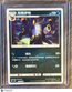 CBB2C: Gem Pack Vol. 2 Simplified Chinese Umbreon Simplified Chinese #0603/15