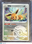 CBB2C: Gem Pack Vol. 2 Eevee Pokeball Simplified Chinese #0104/15