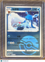 CBB2C: Gem Pack Vol. 2 Simplified Chinese Glaceon Pokeball Secret Rare #0803/14
