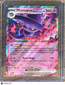 2025 Phantasmal Flames Mismagius EX Holo Double Rare RR #36/94