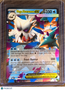 2025 Mega Evolution Mega Abomasnow EX Holo Ultra Rare #36/132