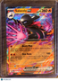 2025 Mega Evolutions Perfect Order Salazzle EX Holo Double Rare RR #16/88