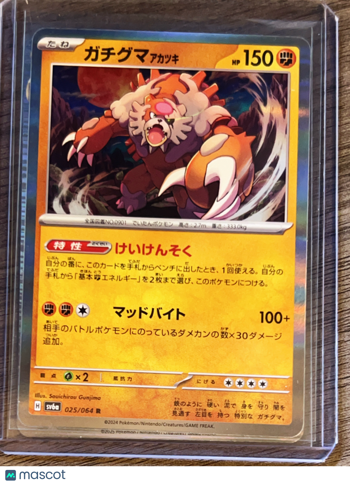 2024 Night Wanderer Bloodmoon Ursaluna Holo Rare Japanese #025/064 R