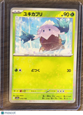 2023 Scarlet & Violet Shiny Treasure ex Snover Reverse Holo Japanese #10/190