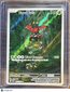 2024 Shrouded Fable Tapu Bulu Holo Secret Rare #65/64