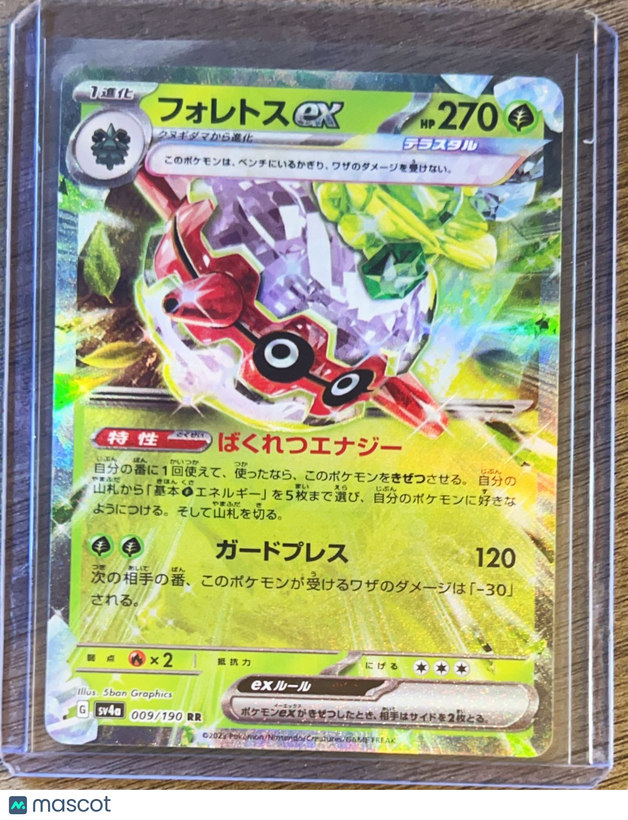 2023 SV Shiny Treasure ex Forretress EX Holo Double Rare Japanese #009/190