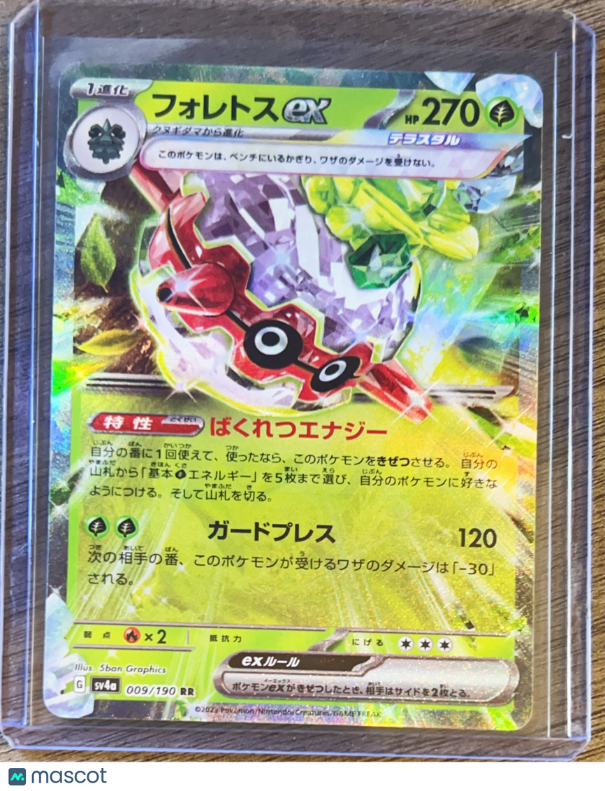 2023 SV Shiny Treasure ex Forretress EX Holo Double Rare Japanese #009/190